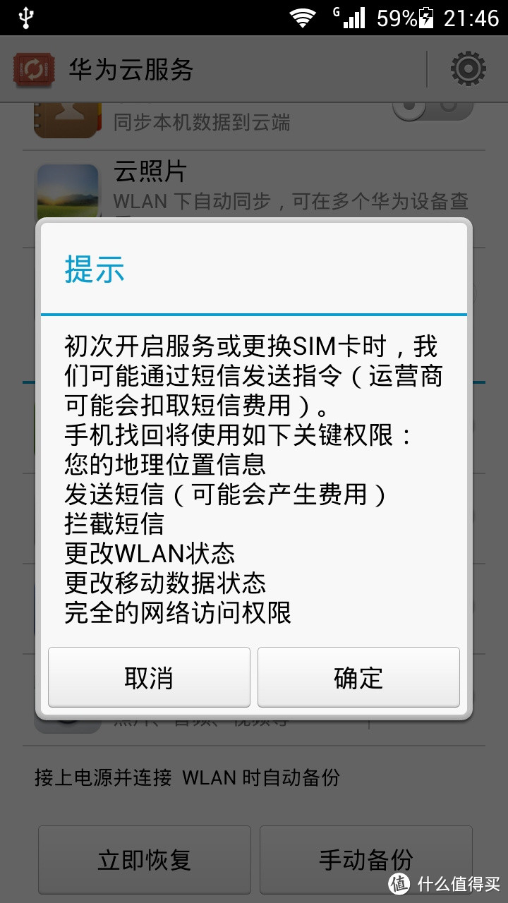 与张大妈面对面-----首次线下众测全纪录及荣耀3C畅玩版一周试用报告