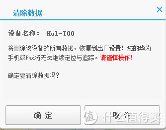 与张大妈面对面-----首次线下众测全纪录及荣耀3C畅玩版一周试用报告