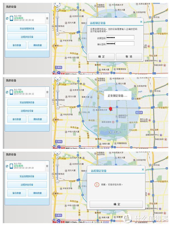 与张大妈面对面-----首次线下众测全纪录及荣耀3C畅玩版一周试用报告