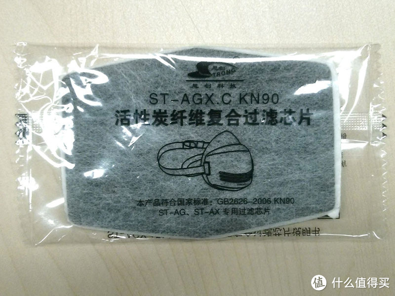 国产防尘口罩：思创 ST-AG 硅胶颗粒物呼吸器