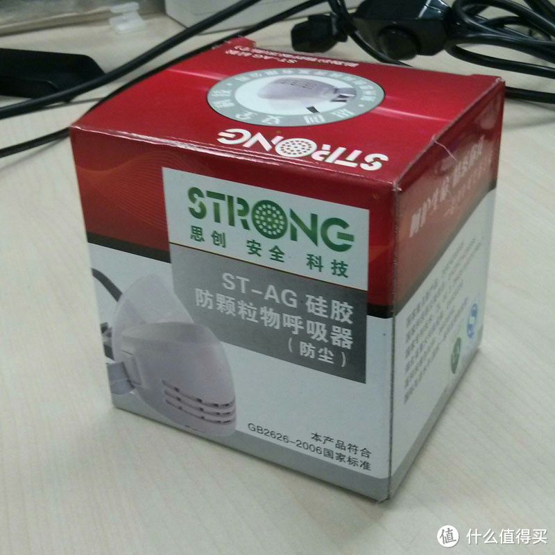 国产防尘口罩：思创 ST-AG 硅胶颗粒物呼吸器