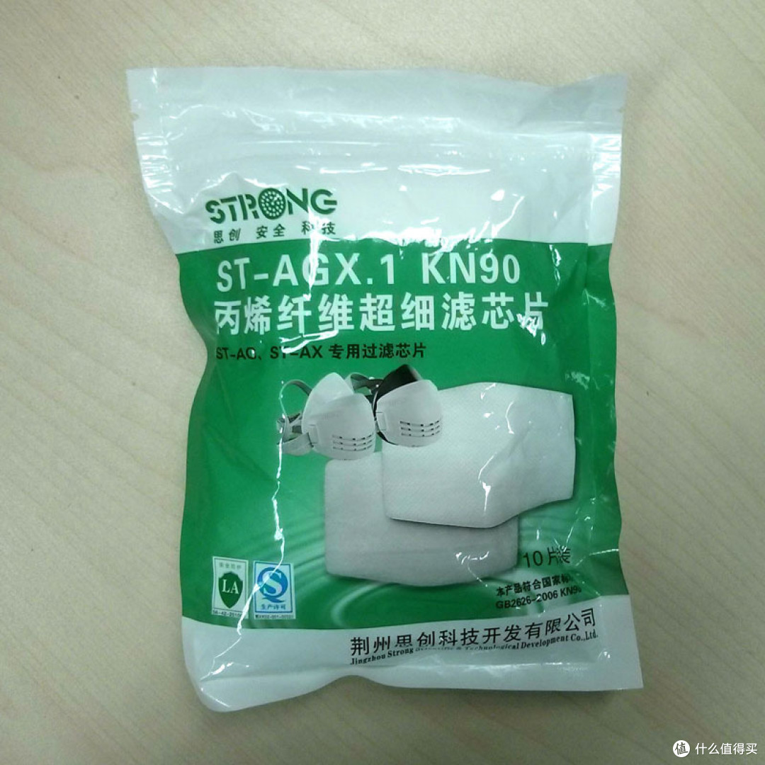 国产防尘口罩：思创 ST-AG 硅胶颗粒物呼吸器