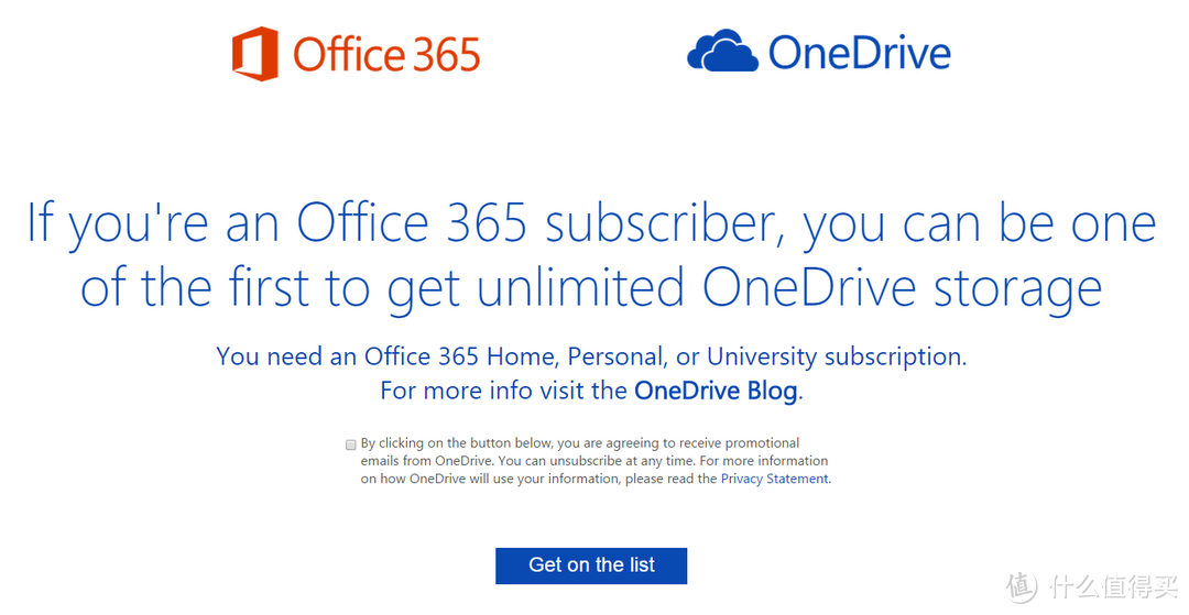 微软向Office 365用户提供无限量云存储空间