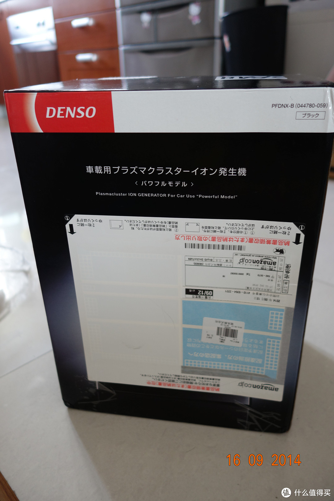 日淘Denso 电装 车载空气净化器 PFDNX-B