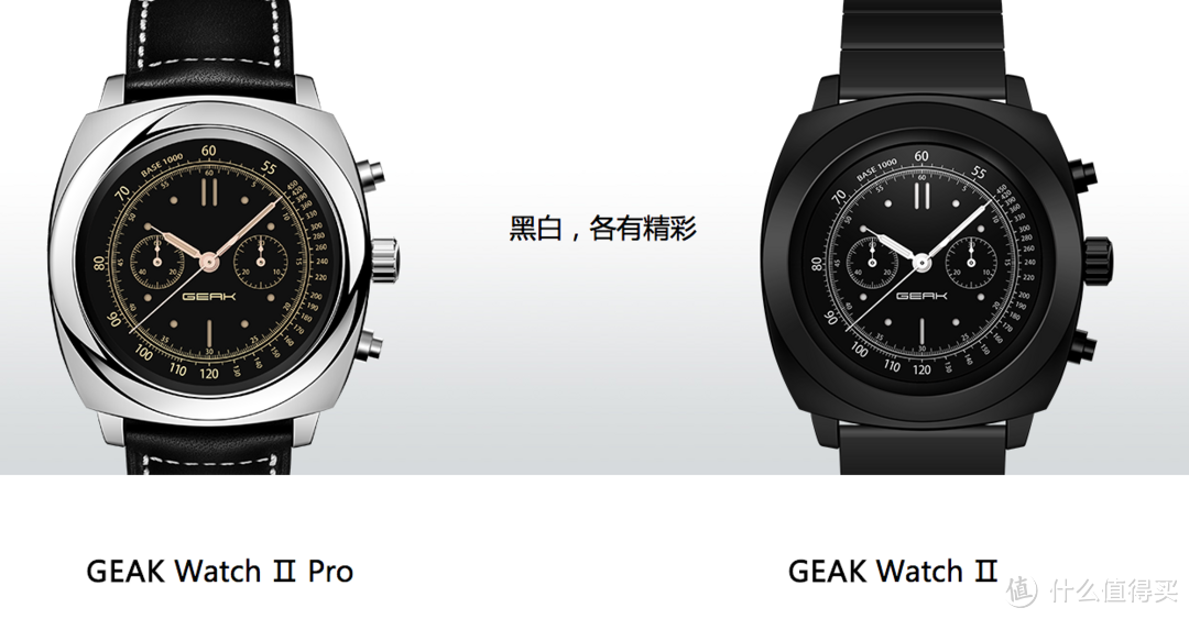 待机7天 + 心率监测：国内厂商果壳 发布 GEAK Watch II 智能圆表