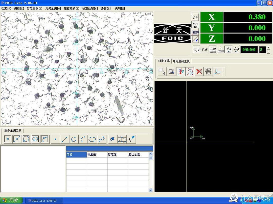 Apple 苹果 MC184CH（A1314）蓝牙键盘