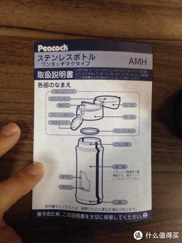 简简单单 一辈子 Peacock  孔雀 AMH-40 情侣保温杯