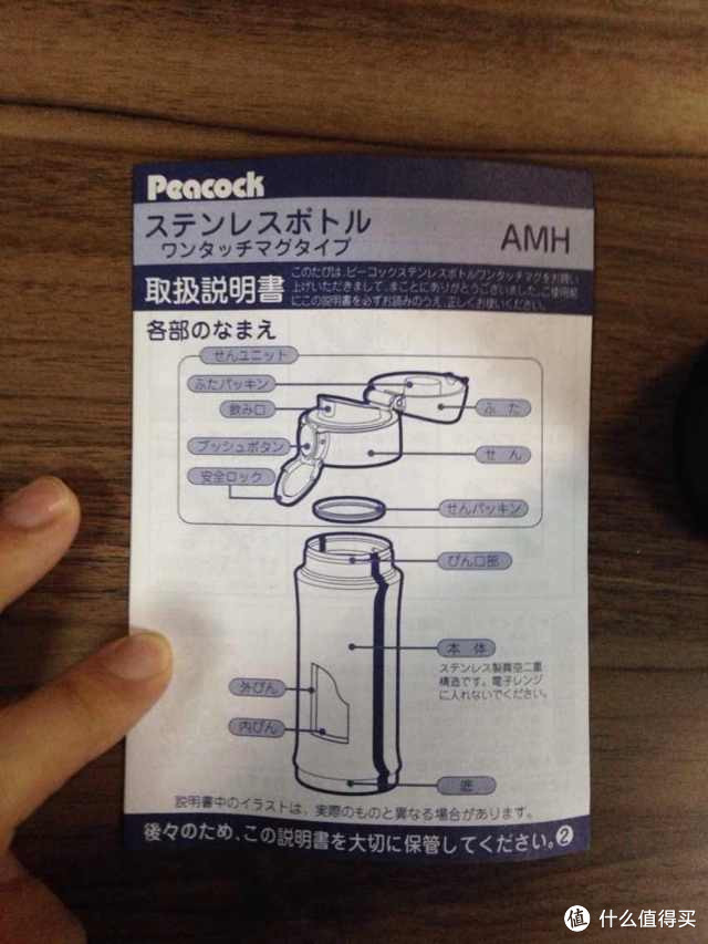 简简单单 一辈子 Peacock  孔雀 AMH-40 情侣保温杯