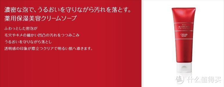 洁面品使用体验与附皮肤检测方法分享