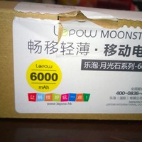 乐泡 MOONSTONE 月光石 移动电源外观展示(主机|按键|指示灯)