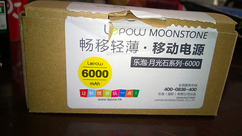 乐泡 MOONSTONE 月光石 移动电源外观展示(主机|按键|指示灯)