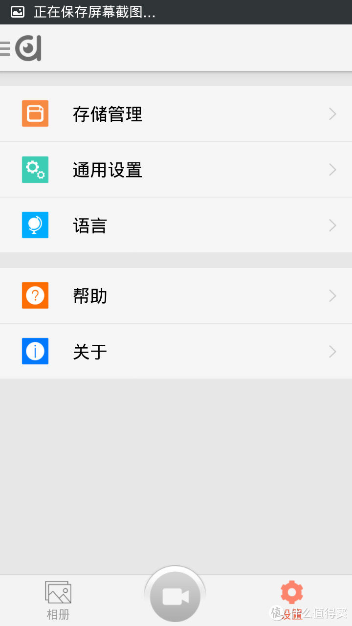 盯盯拍 M5 wifi行车记录仪 