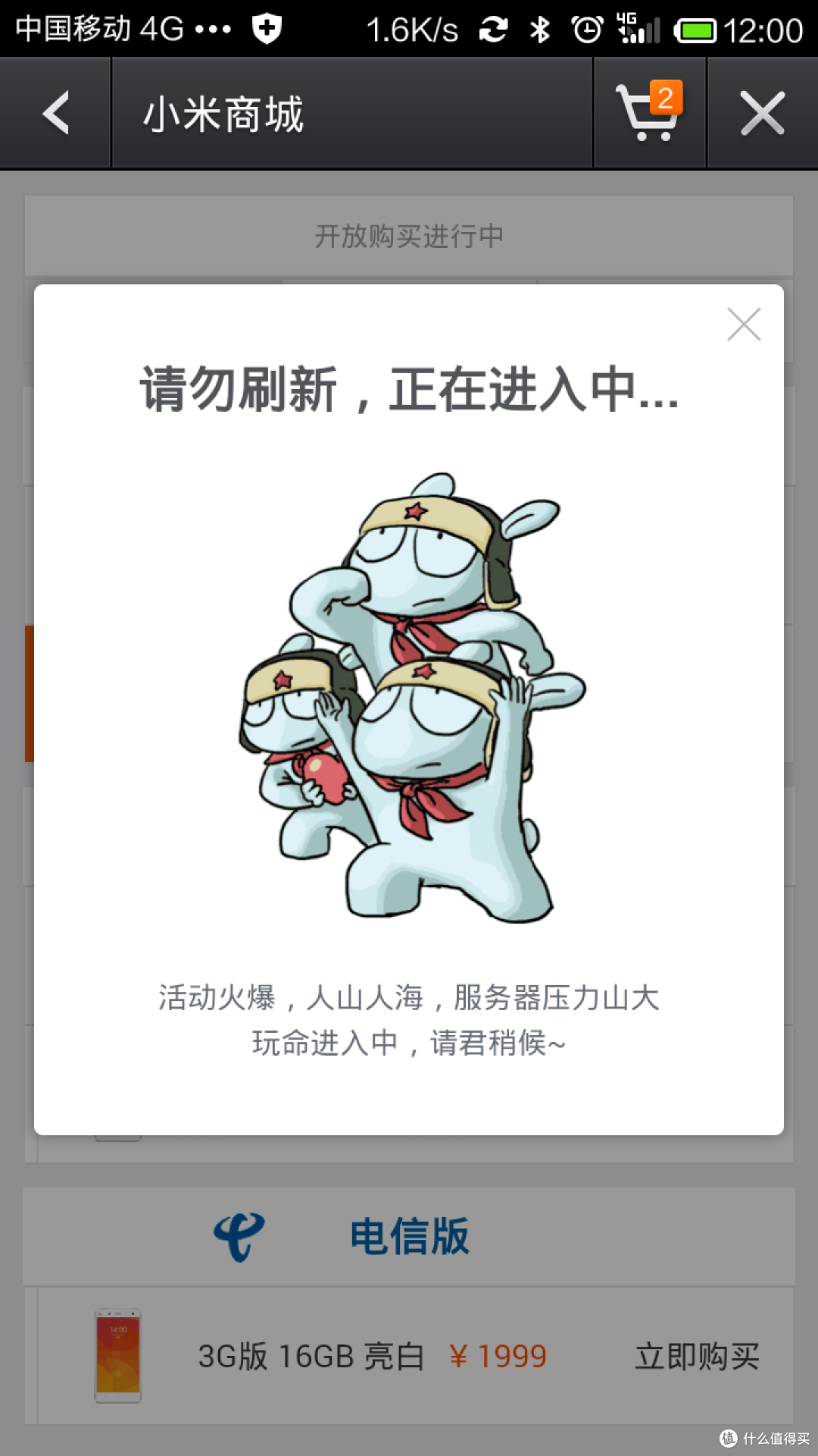 64G 移动 4G版 小米4 开箱及快速充电对比
