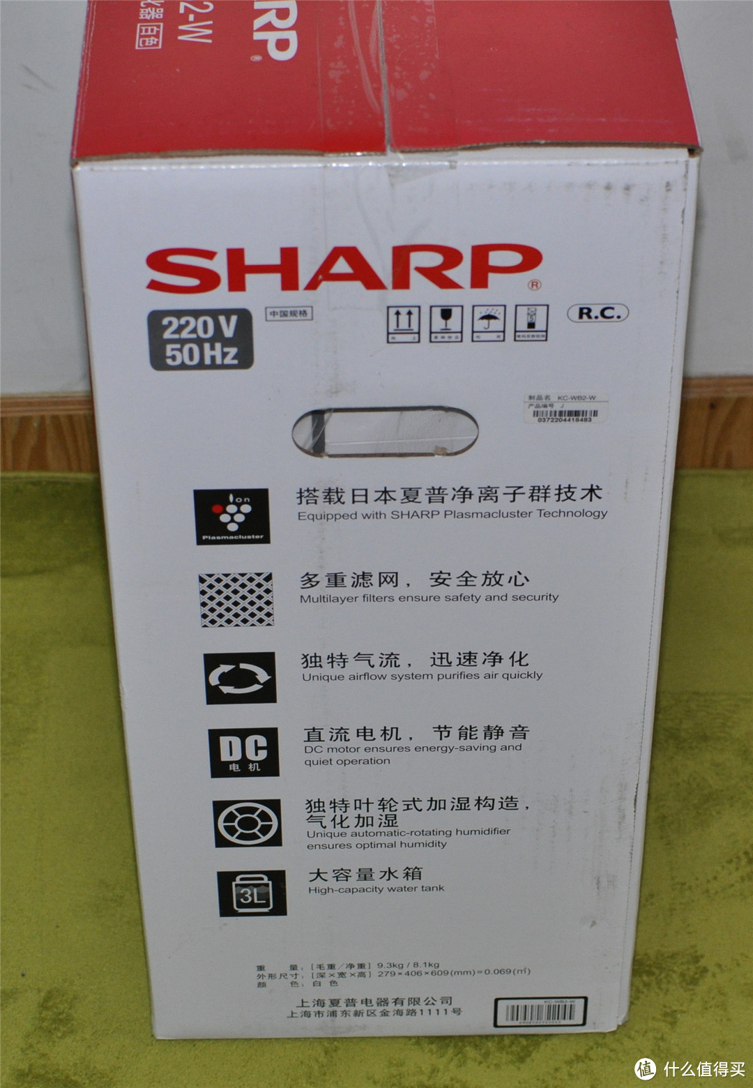 神价格入手 SHARP 夏普 空气净化器 KC-WB2-W