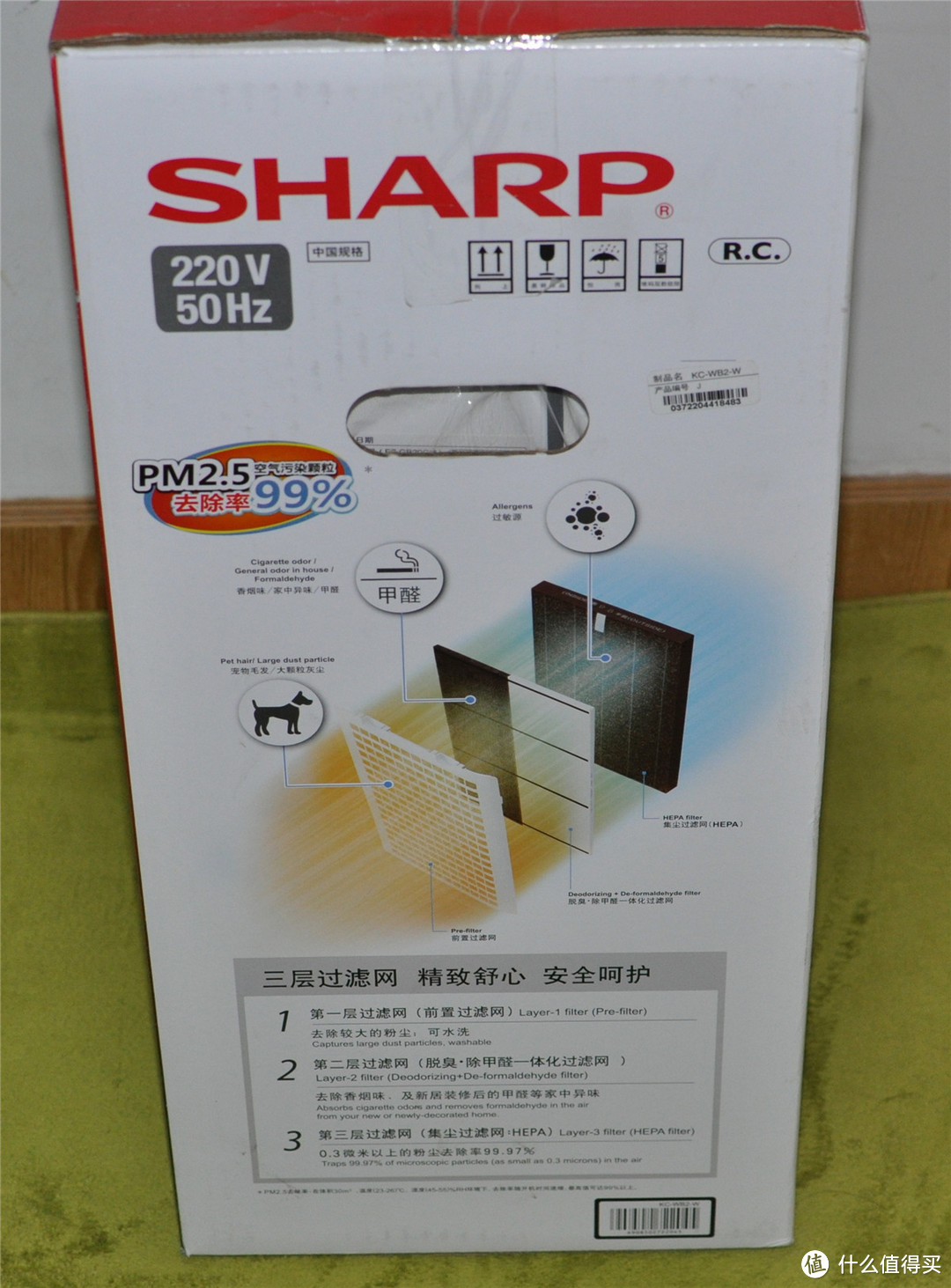 神价格入手 SHARP 夏普 空气净化器 KC-WB2-W