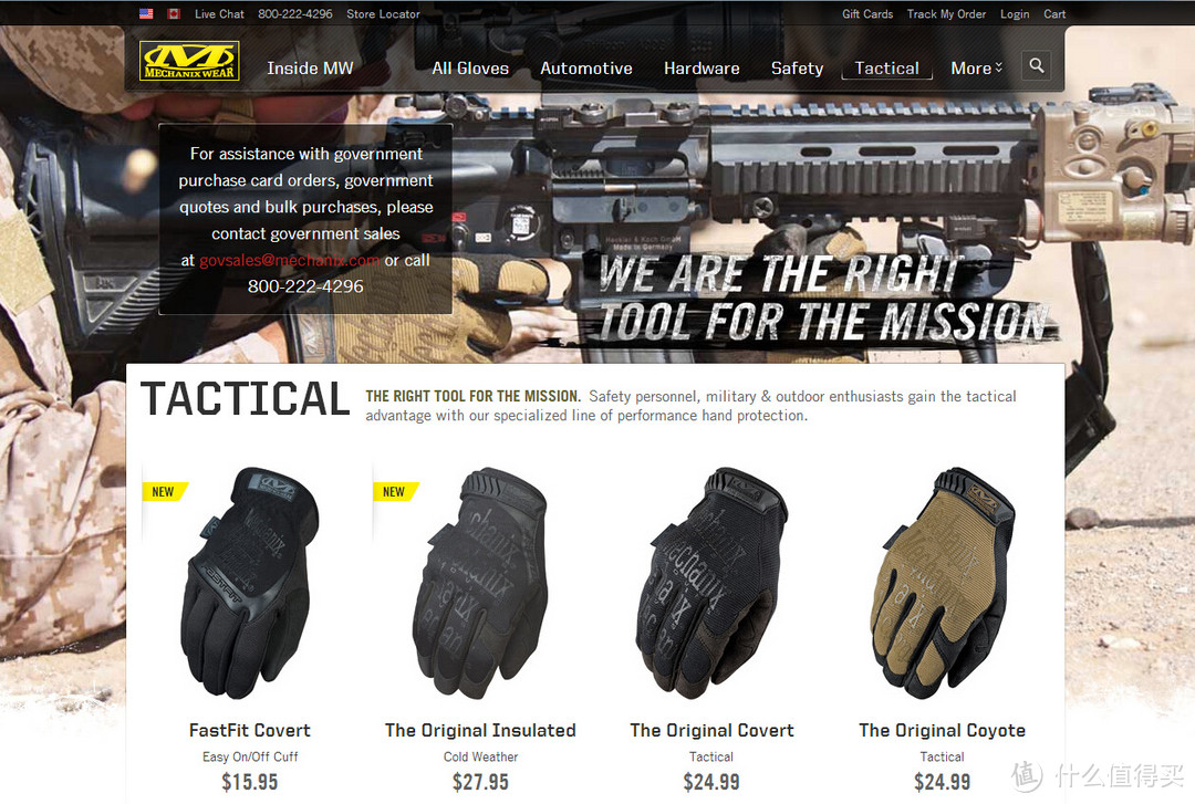 未雨绸缪，保护你的手：Mechanix Wear 超级技师手套 M-PACT MultiCam 迷彩