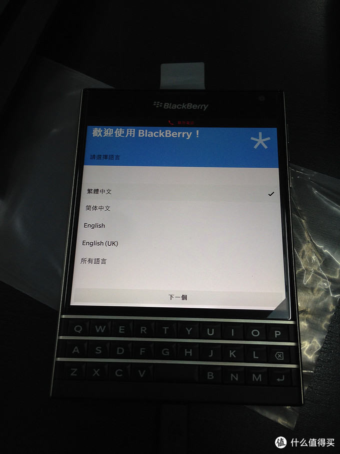 有的聊！BlackBerry 黑莓 Passport 方屏手机