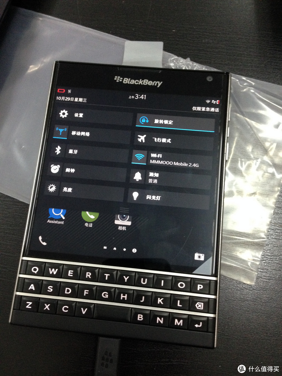 有的聊！BlackBerry 黑莓 Passport 方屏手机