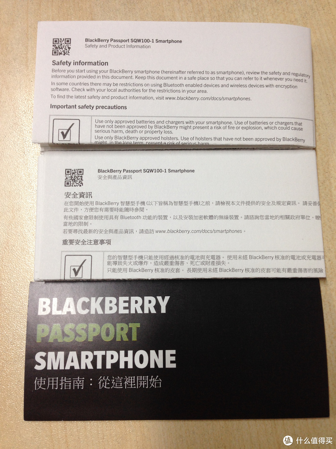 有的聊！BlackBerry 黑莓 Passport 方屏手机