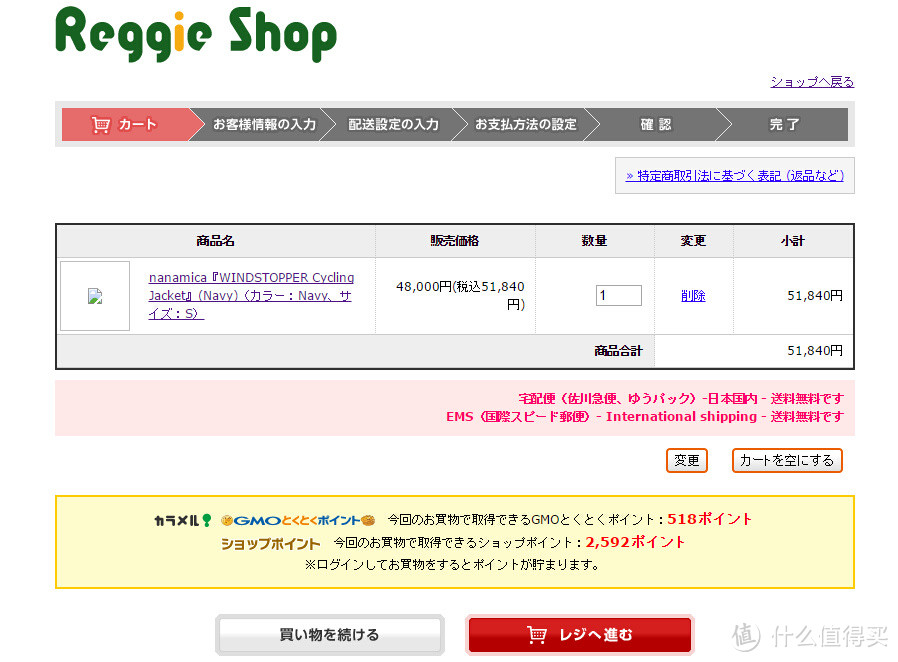 潮牌直邮 ReggieShop