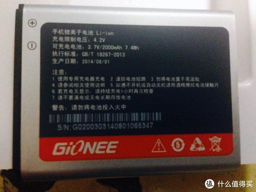 GIONEE 金立 A809 翻盖手机（绅士黑） 双卡双待