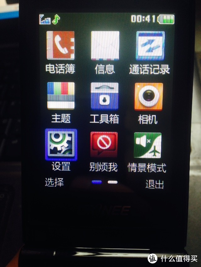 GIONEE 金立 A809 翻盖手机（绅士黑） 双卡双待