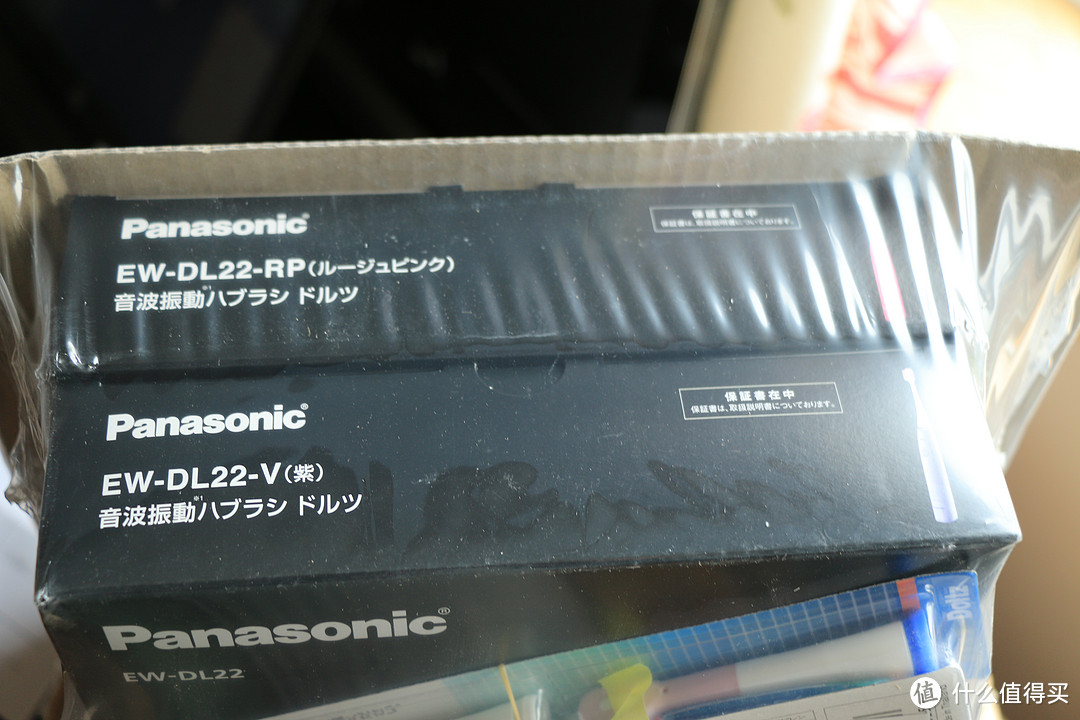 日淘 Panasonic 松下 EW-DL22 电动声波牙刷，7天到手
