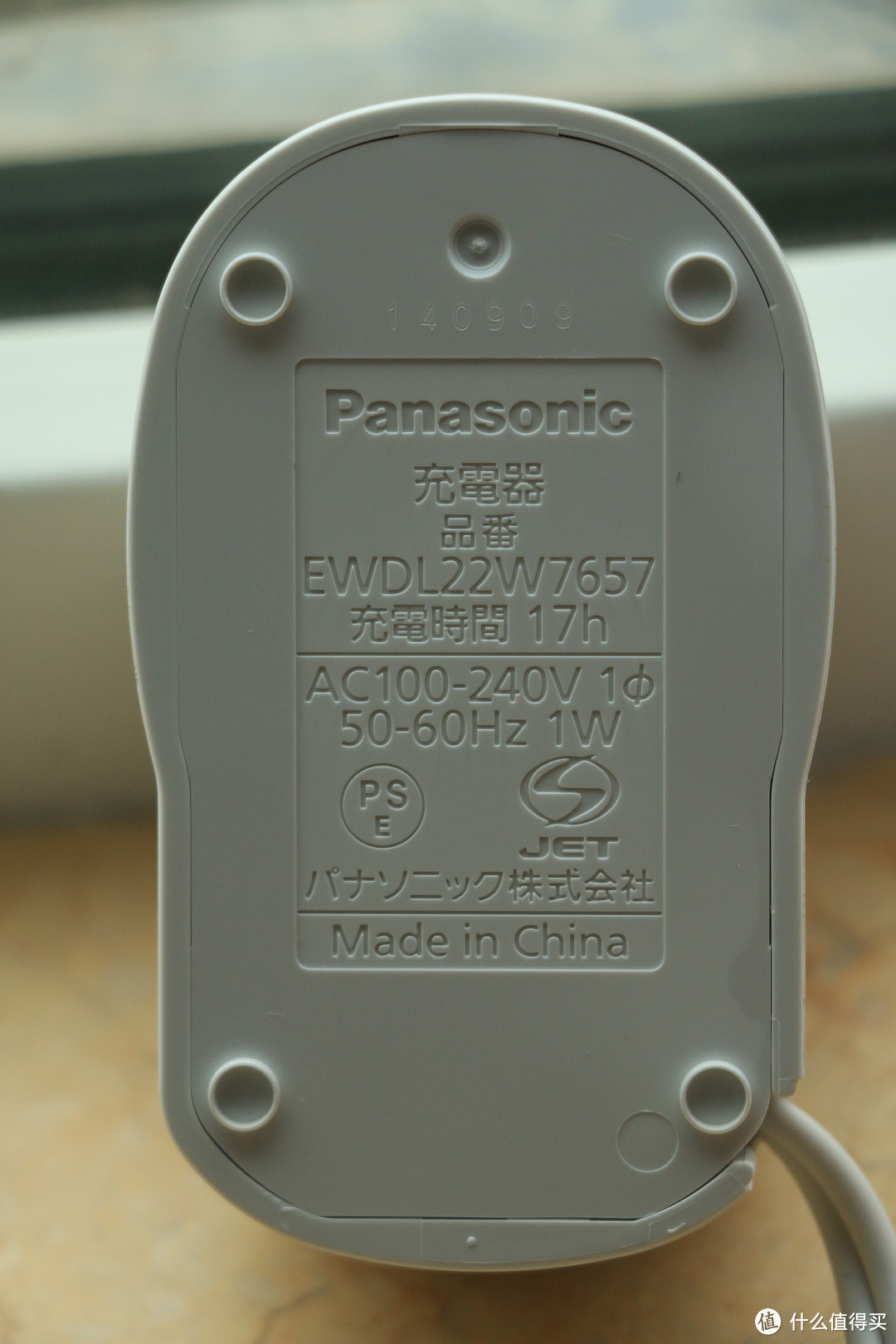 日淘 Panasonic 松下 EW-DL22 电动声波牙刷，7天到手