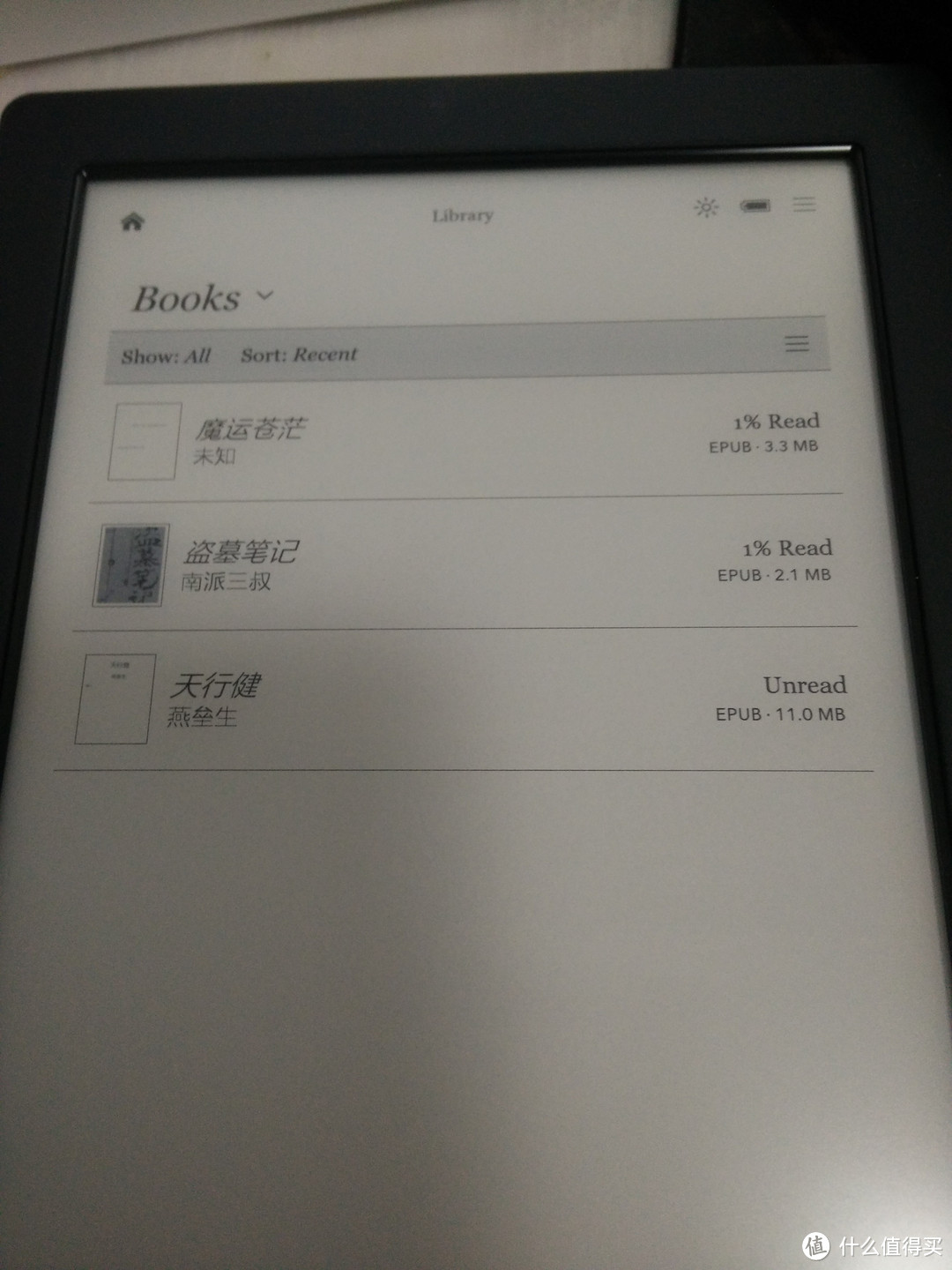 Kindle Voyage 之外的选择，Kobo Aura H2O首发开箱测试