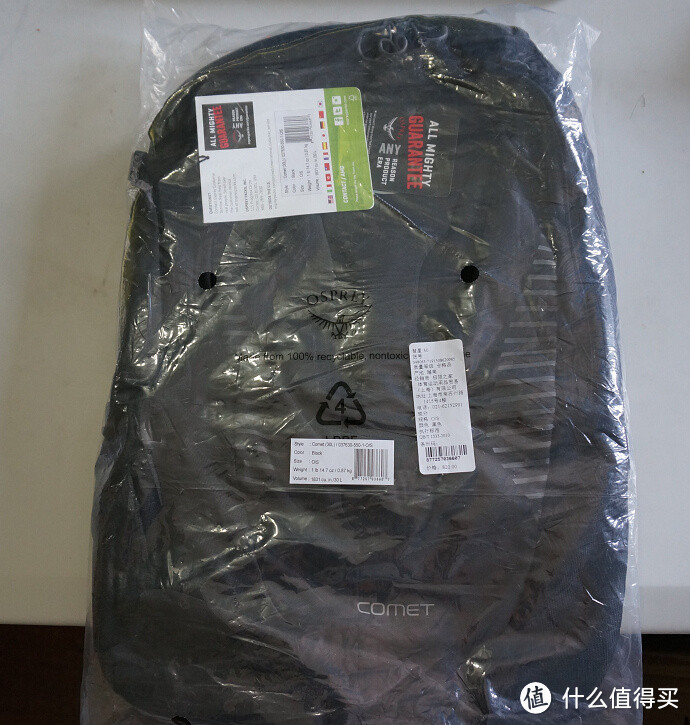 2014款 Osprey 男式 户外双肩背包 F14 Comet 彗星 30L