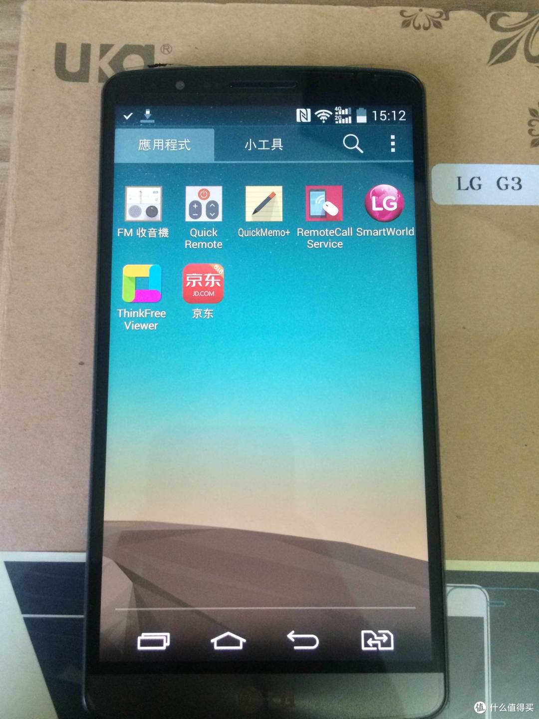 国行 LG G3 国际版简单开箱和个人感受