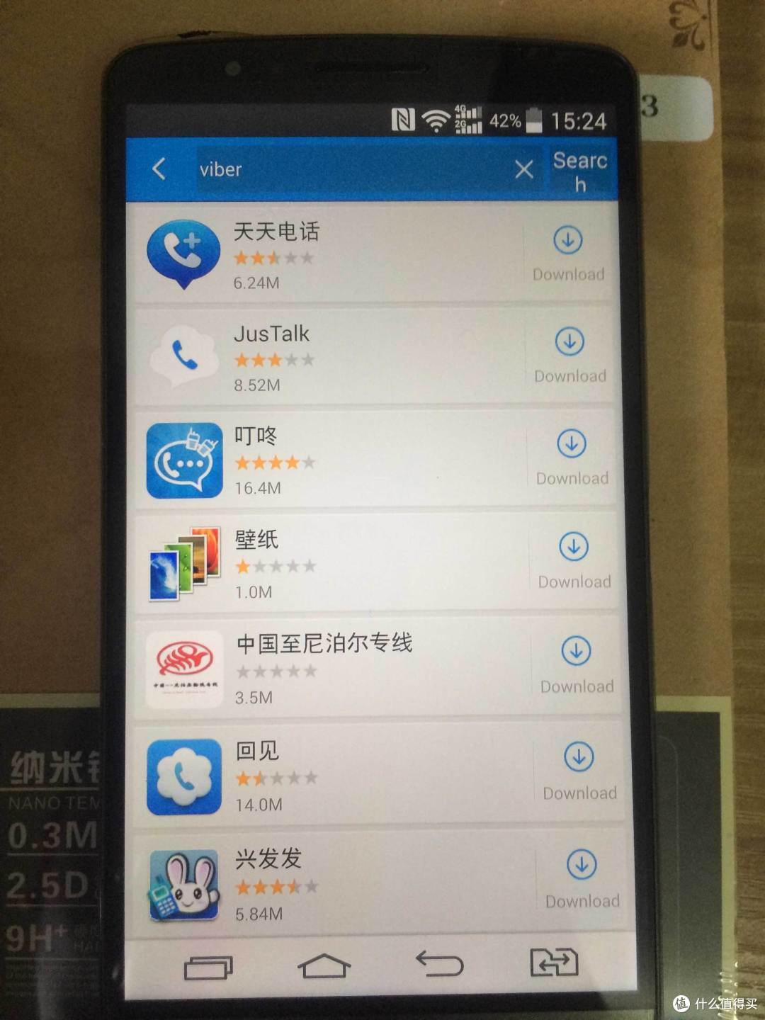 国行 LG G3 国际版简单开箱和个人感受