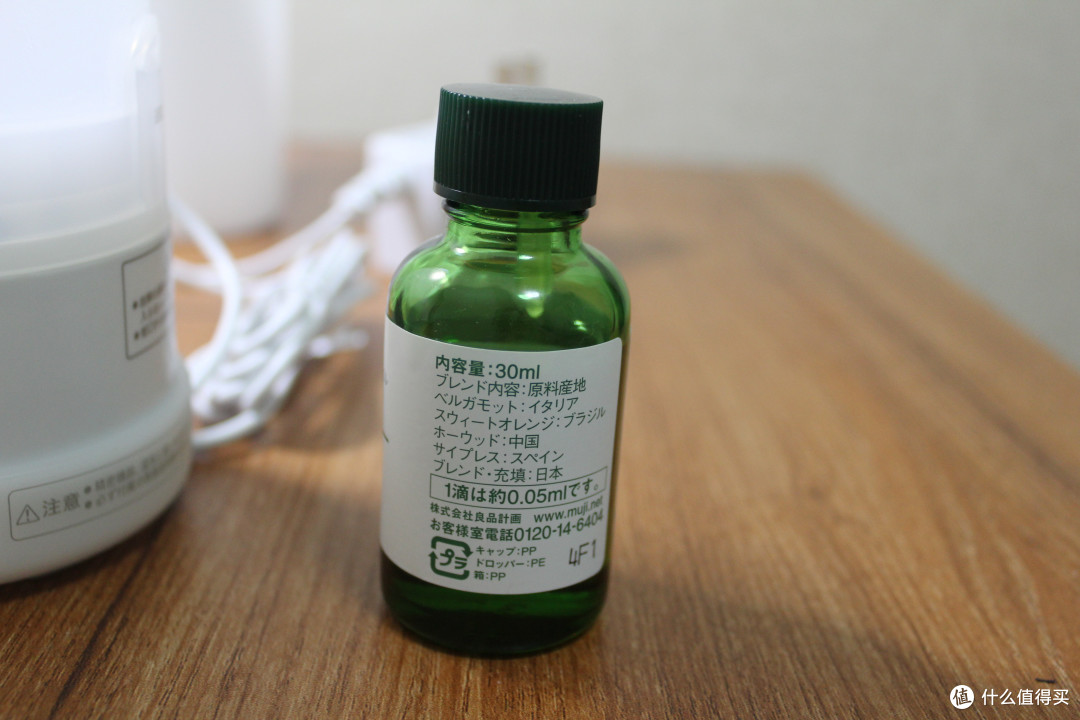 MUJI 无印良品 中号 香薰机及精油