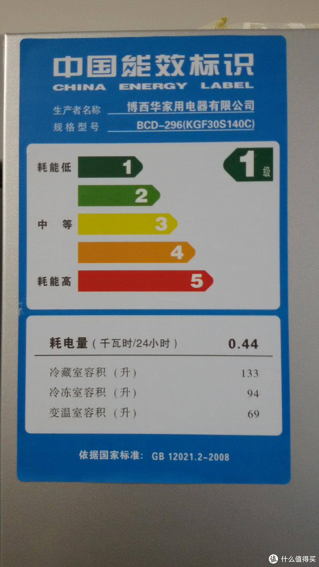 BOSCH 博世 KGF30S140C 土豪金 三开门 冰箱