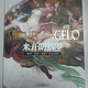 致敬文艺复兴时期的佛罗伦萨——《米开朗基罗》