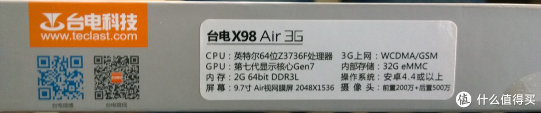 Teclast 台电 X98 AIR 3G 安卓平板 开箱
