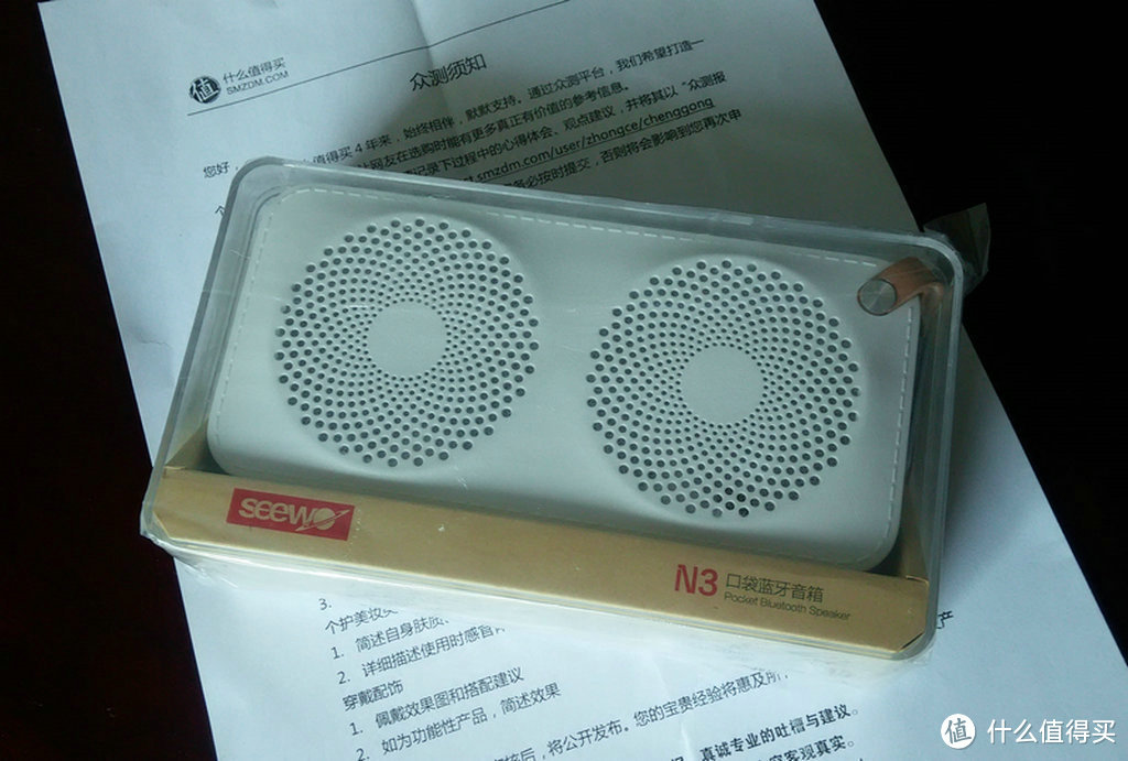 一款个性十足的蓝牙音箱——希沃 N3 便携音箱 众测报告