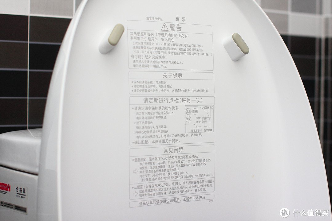 如厕的幸福时光：Panasonic 松下 洁乐洁身器 DL-EE30 使用体验