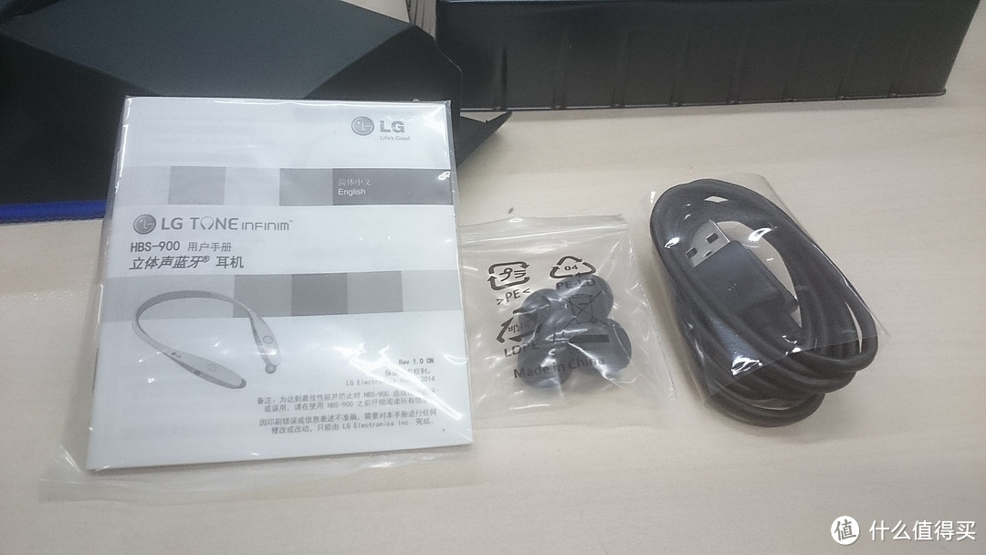 来点新鲜货，LG HBS-900 高保真立体声可伸缩线蓝牙耳机