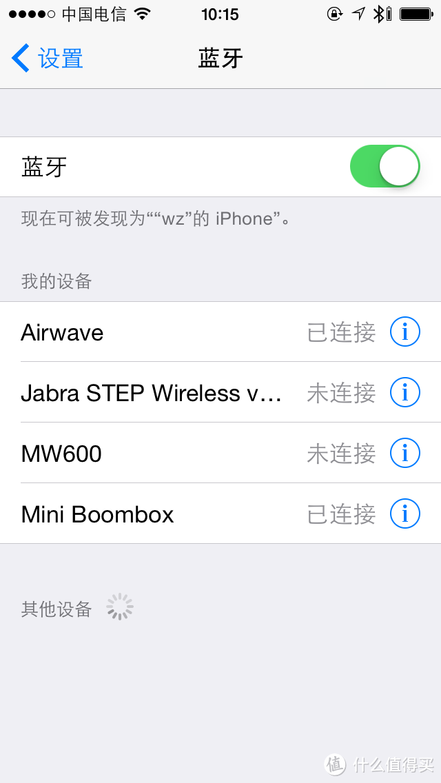 顺丰转运免邮入手WOOT特价 Creative 创新 Airwave 蓝牙音箱