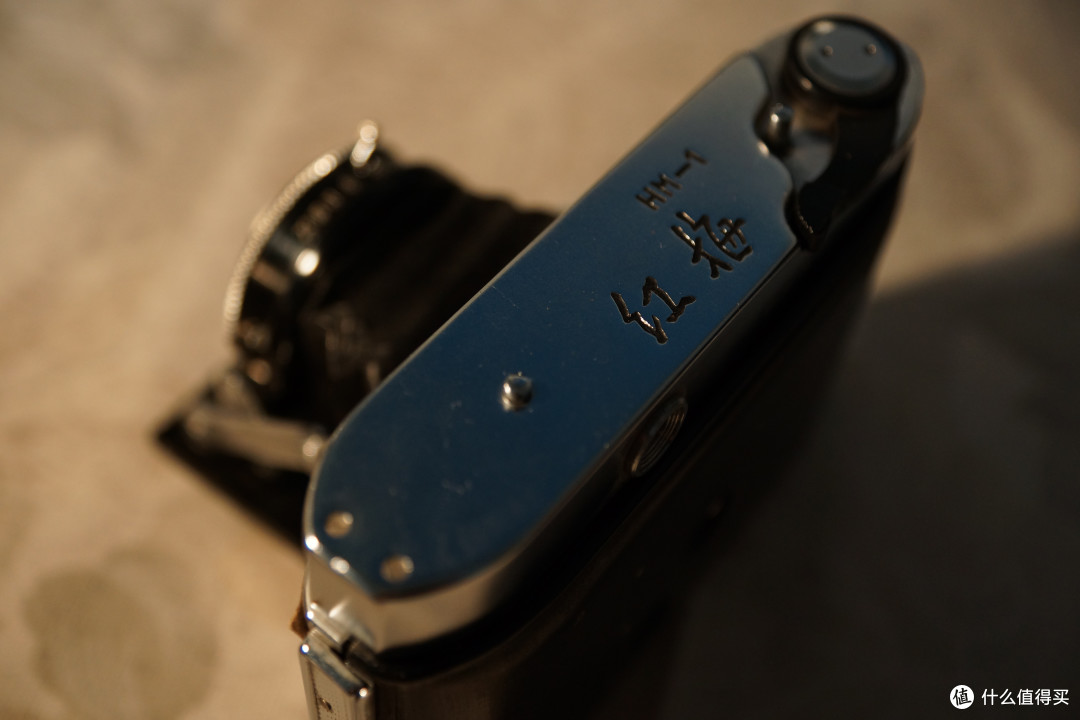 怀旧族：全机械复古情怀的红梅 HM-1