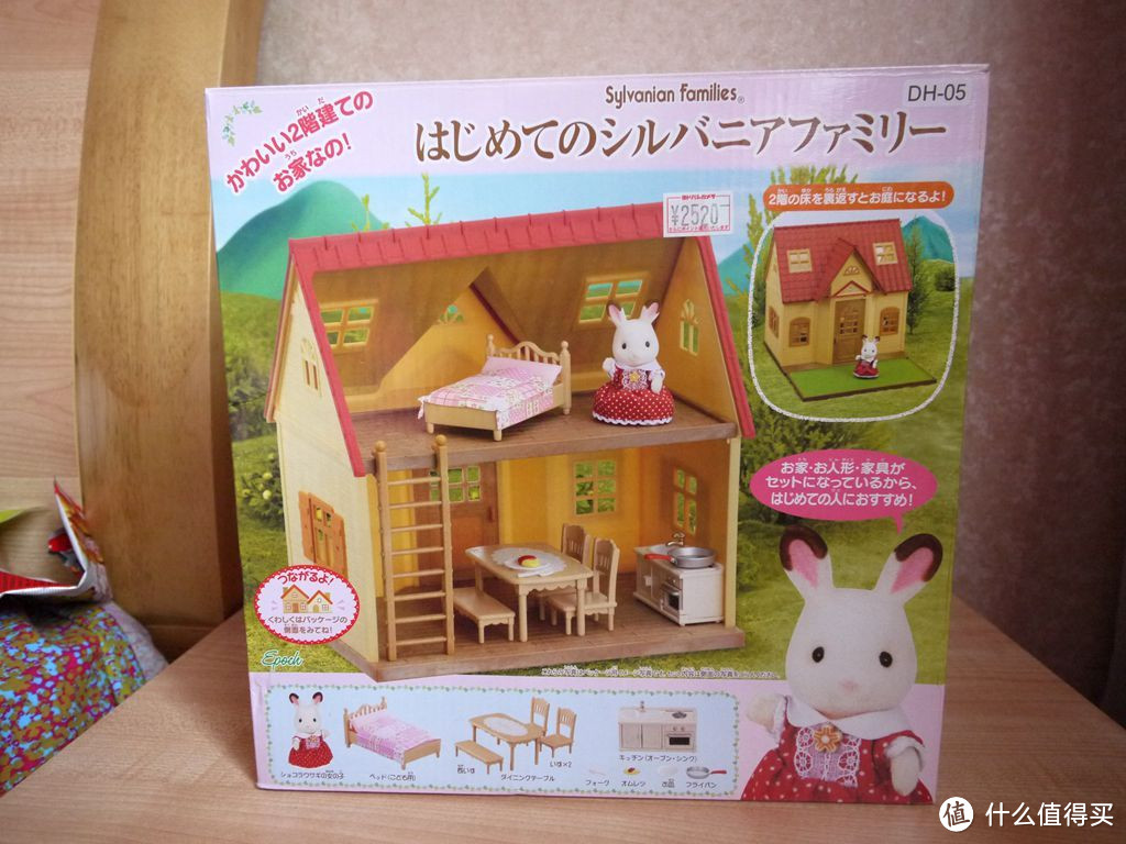 玩具里的小清新：Sylvanian Families 森贝儿家族 情景玩具