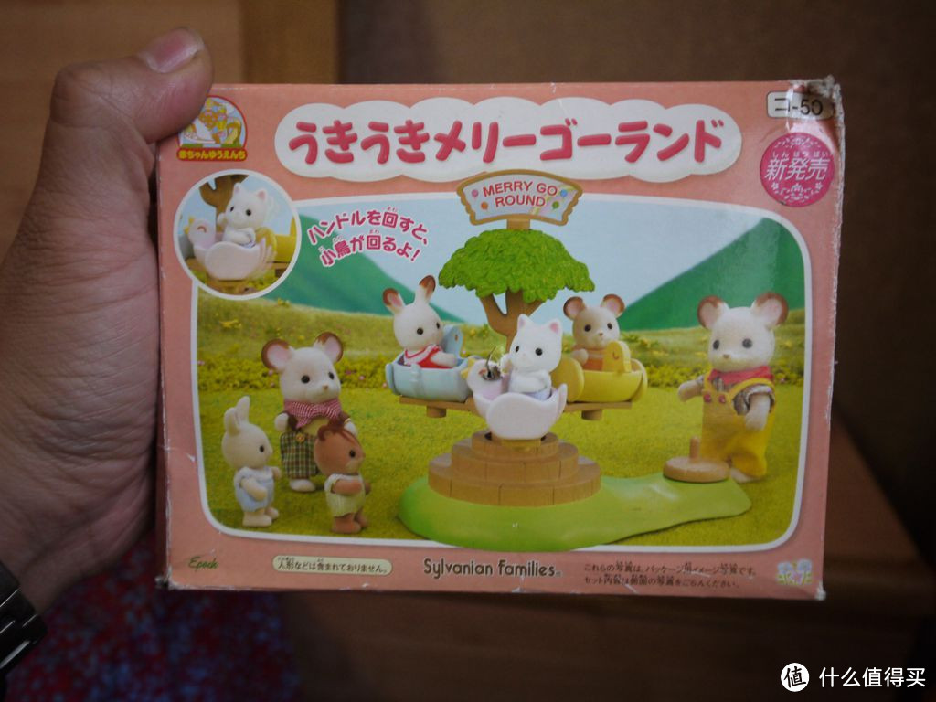 玩具里的小清新：Sylvanian Families 森贝儿家族 情景玩具