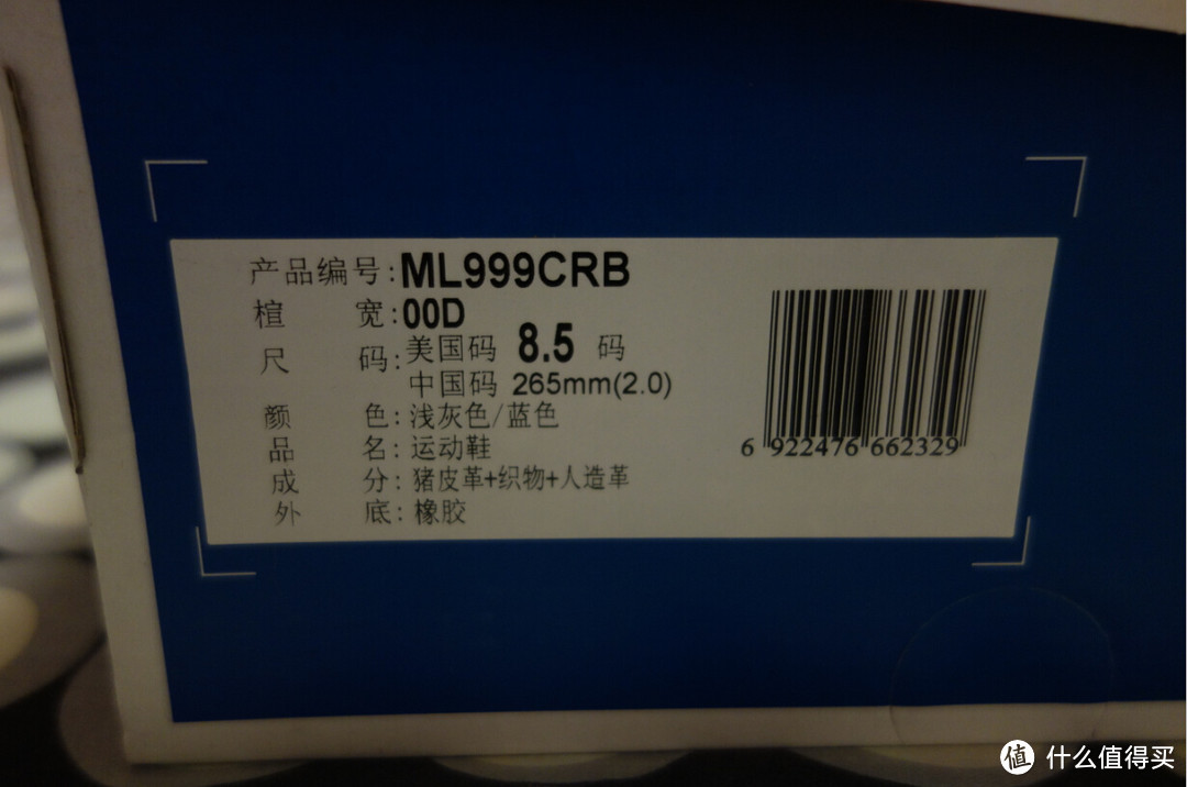 ML999 VS 998MD，New Balance 新百伦 明星款PK