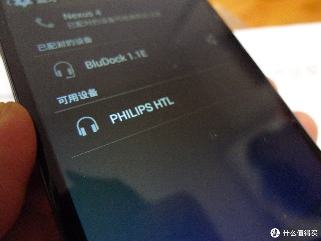 中信福利：第二批 PHILIPS 飞利浦 HTL2160 无线蓝牙声吧 到货开箱