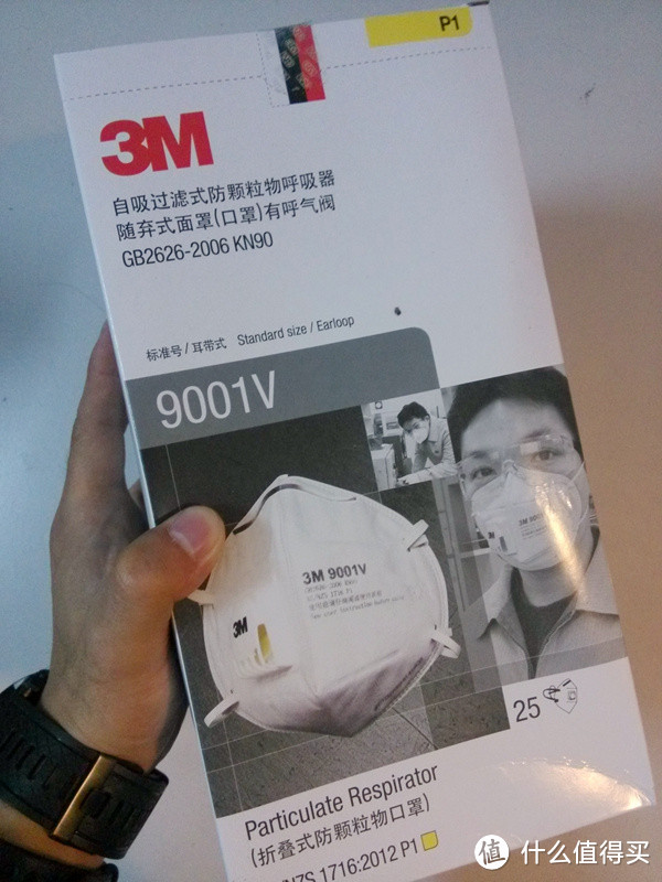 安心呼吸：Grainger 固安捷入手 3M 9001V 防霾口罩