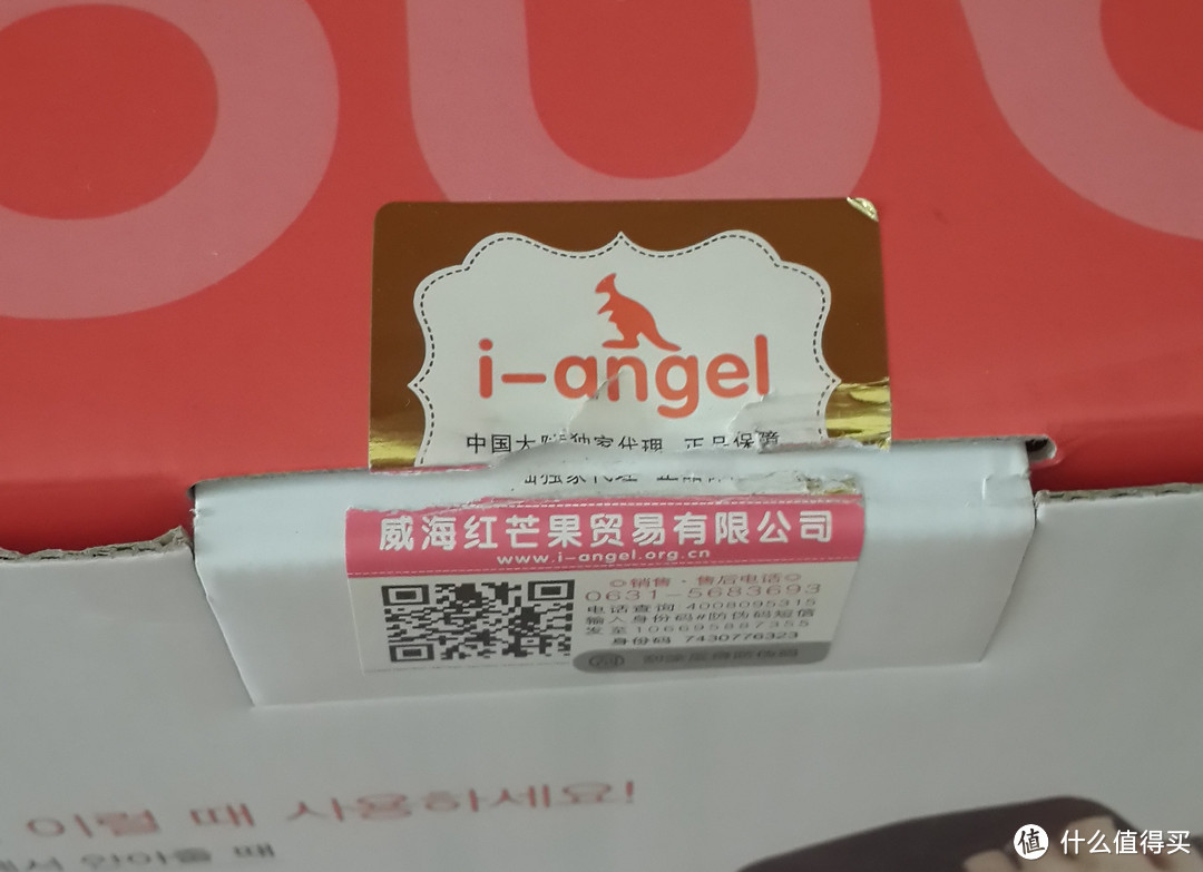 带娃逛街出游的新武器：i-angel 婴儿背带组合