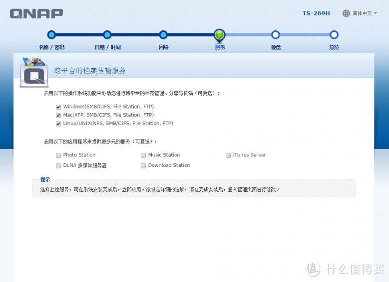 QNAP 威联通 TS-269H  NAS — HDD RAID 1备份存储系统，防患于未然数据保存更安全