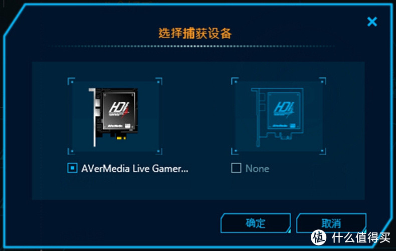 妈妈再也不用担心我没法游戏截图和录视频了！AVerMedia 圆刚 GL510E 游戏采集卡 开箱&使用