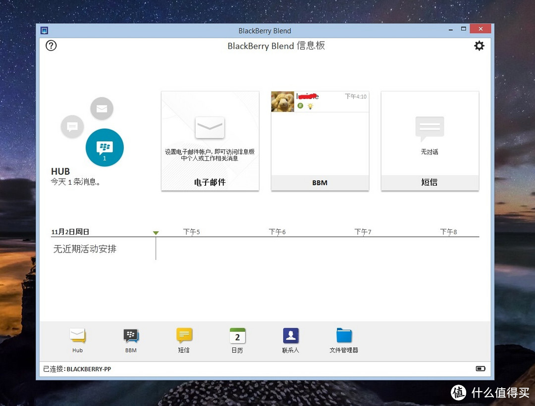 BlackBerry 黑莓 Passport 方屏手机 详细体验